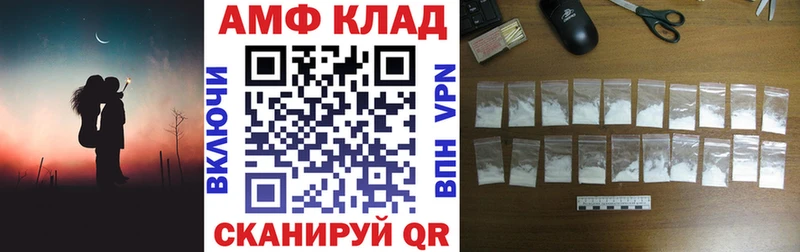 Amphetamine Розовый  hydra ссылка  Якутск  цена  