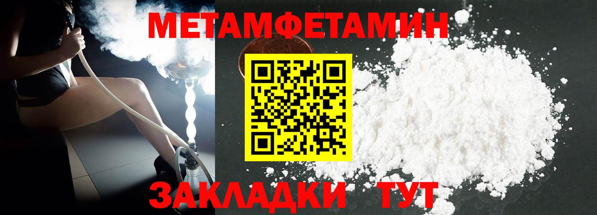 АМФ 97% Якутск