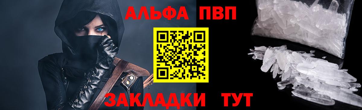 А ПВП СК КРИС Якутск