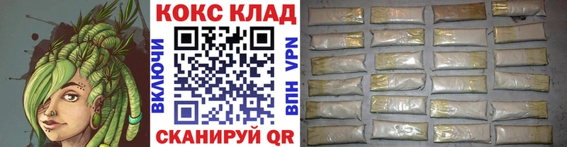 Кокаин Fish Scale  Якутск 