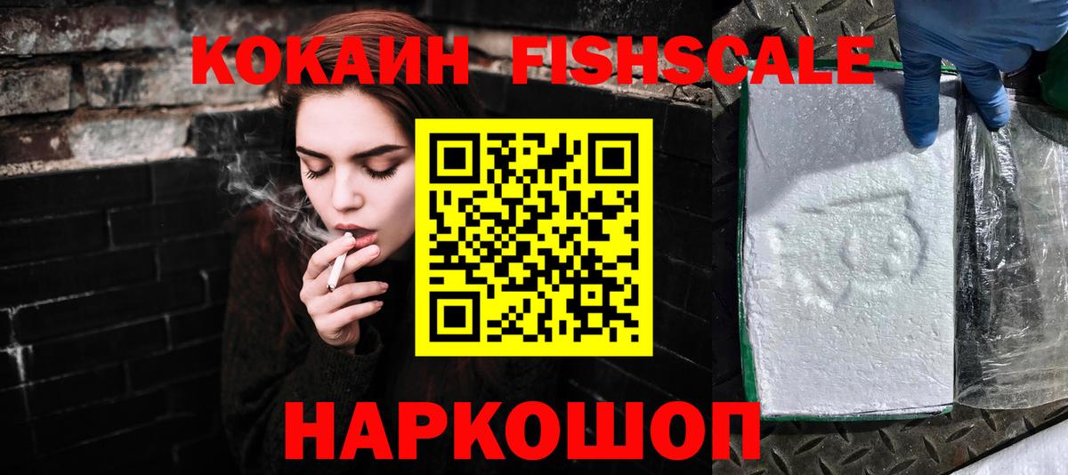 Cocaine Columbia  Вход с VPN  Якутск 