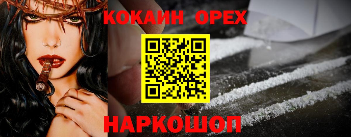 Cocaine 98% Якутск
