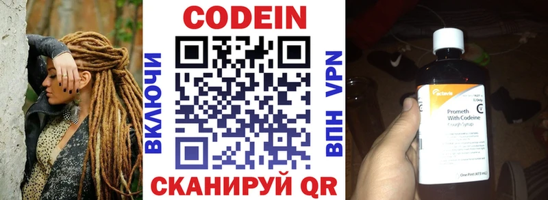 Кодеин напиток Lean (лин) omg ссылка Якутск