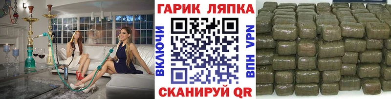 ГАШИШ ice o lator  Якутск 