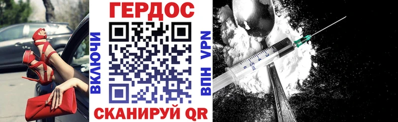 Героин Афган  MEGA рабочий сайт  Якутск 