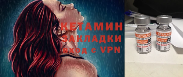 молекула духа Богородск