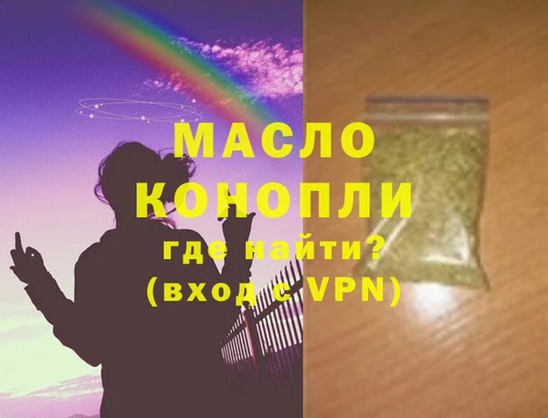 MESCALINE Бородино