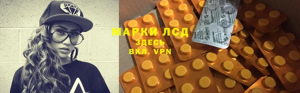 первитин Протвино