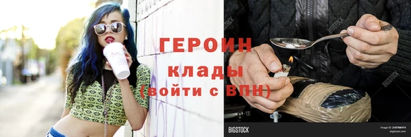 MESCALINE Бородино