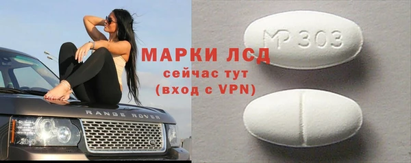 спайс Бронницы