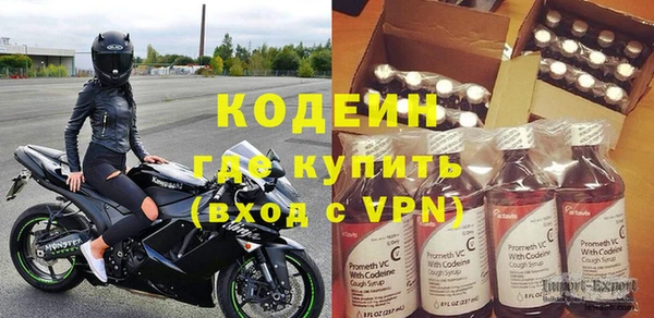 мефедрон мука Бугульма