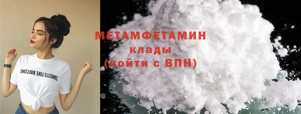 MESCALINE Бородино