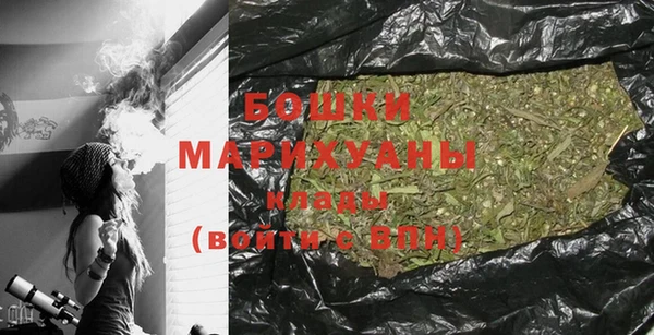 MESCALINE Бородино