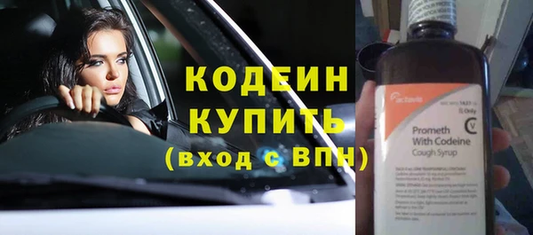 спайс Бронницы