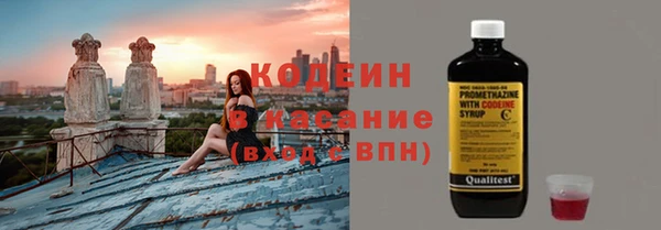 спайс Бронницы