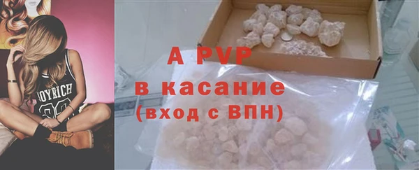 MESCALINE Бородино