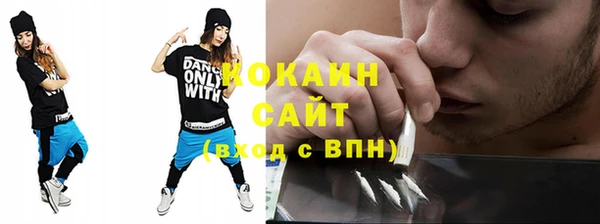 мефедрон мука Пролетарск