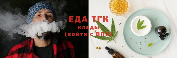 мефедрон мука Пролетарск
