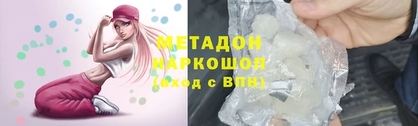 мефедрон мука Бугульма