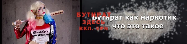 тгк Приозерск
