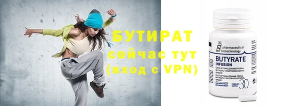 спайс Бронницы