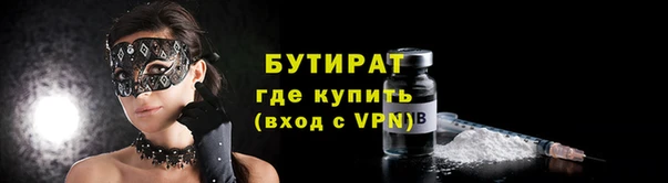MESCALINE Бородино