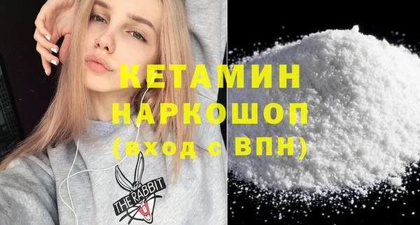 мефедрон мука Бугульма
