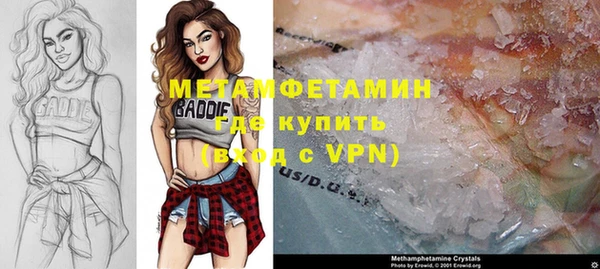 MESCALINE Бородино
