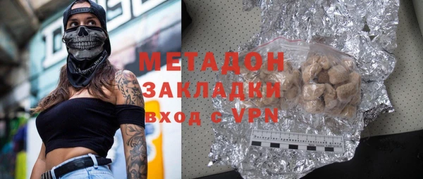 спайс Бронницы
