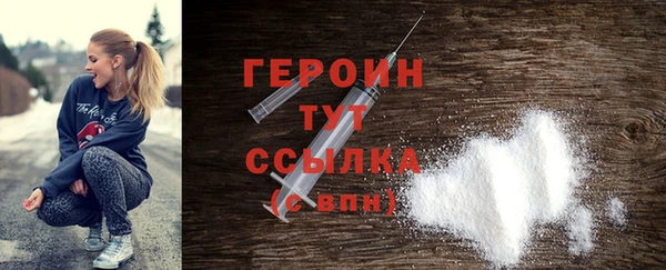 мефедрон мука Бугульма