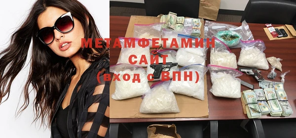 MESCALINE Бородино