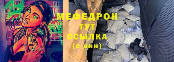 спайс Бронницы