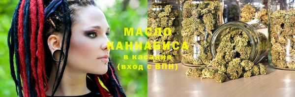 MESCALINE Бородино