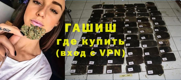 спайс Бронницы