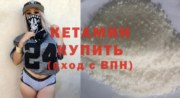 спайс Бронницы