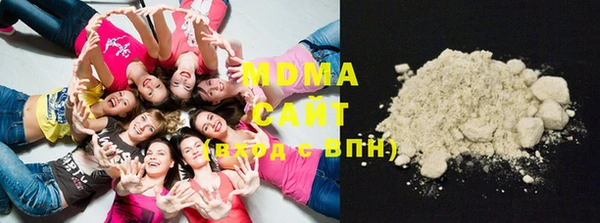 мефедрон мука Бугульма