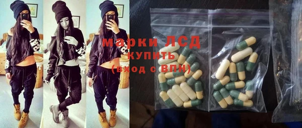 мефедрон мука Бугульма