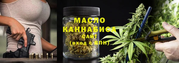 MESCALINE Бородино
