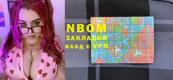 спайс Бронницы