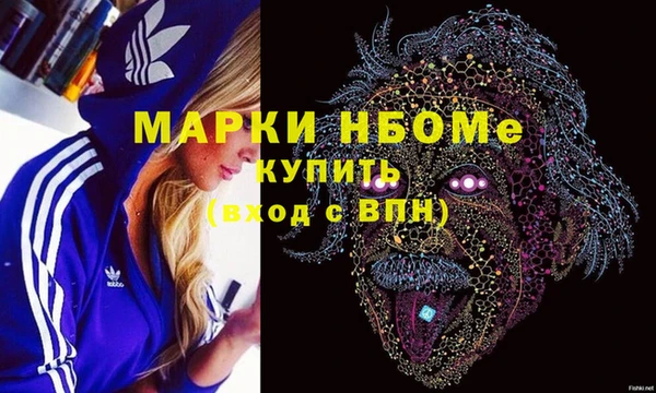 мефедрон мука Бугульма