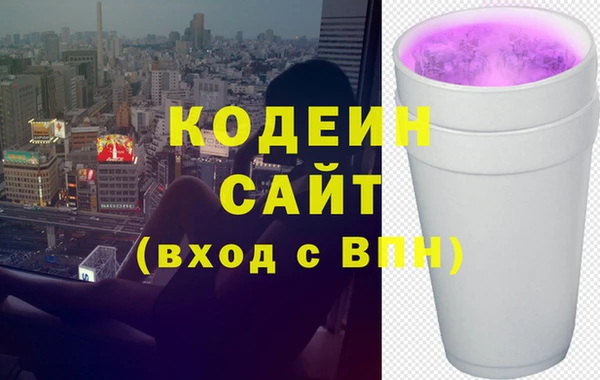 спайс Бронницы