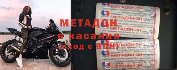 спайс Бронницы