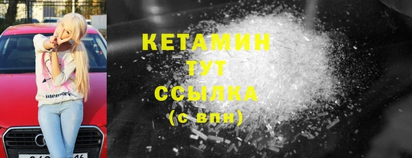 спайс Бронницы