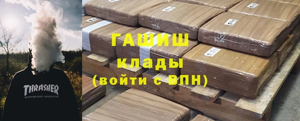 мефедрон мука Пролетарск