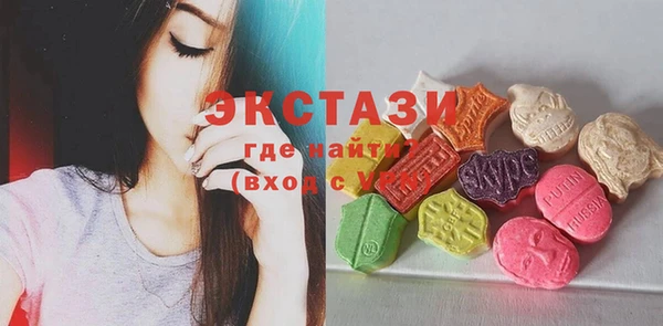 мефедрон мука Бугульма