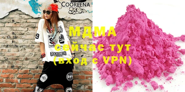 мефедрон мука Бугульма