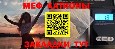 MESCALINE Первоуральск