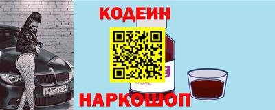 MESCALINE Первоуральск