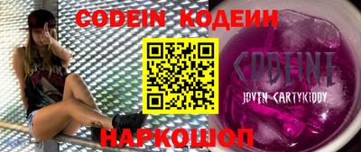 MESCALINE Первоуральск