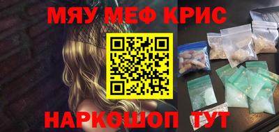 ПСИЛОЦИБИНОВЫЕ ГРИБЫ Пенза